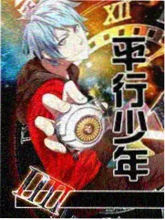 《说不出的爱》老幺角色形象示意