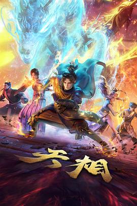 《说不出的爱》长女角色形象示意